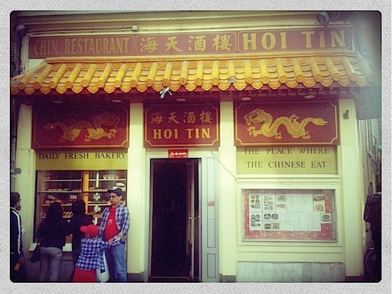 Chinese Restaurant Hoi Tin in Amsterdam